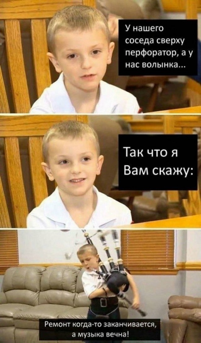 Дело житейское