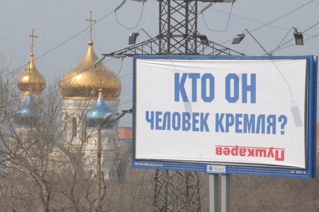 У экс-мэра Владивостока конфисковали активы на 79 миллиардов рублей
