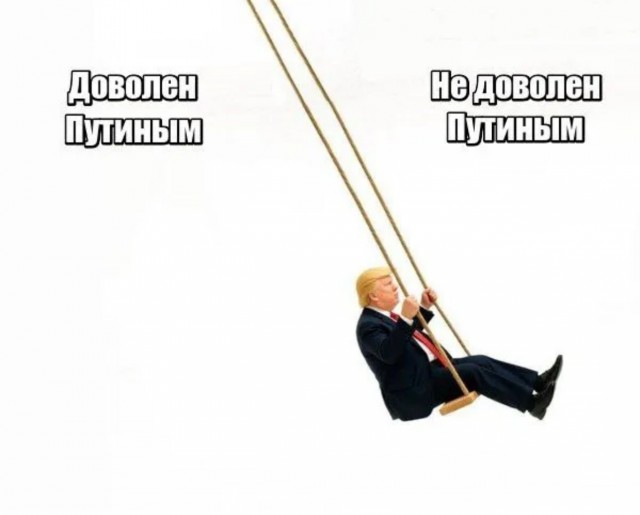 Трамп отказался от мирного решения по Украине