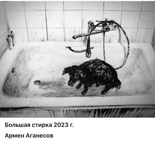 АРТ-Воскресение