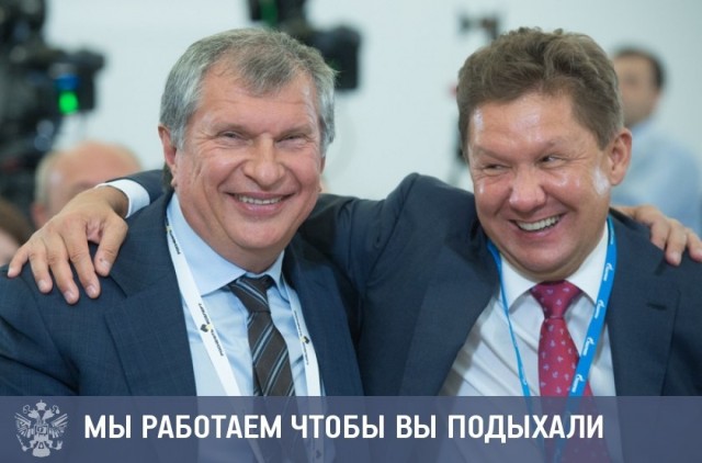 Миллер заявил о приближении аномально холодной зимы в Европе