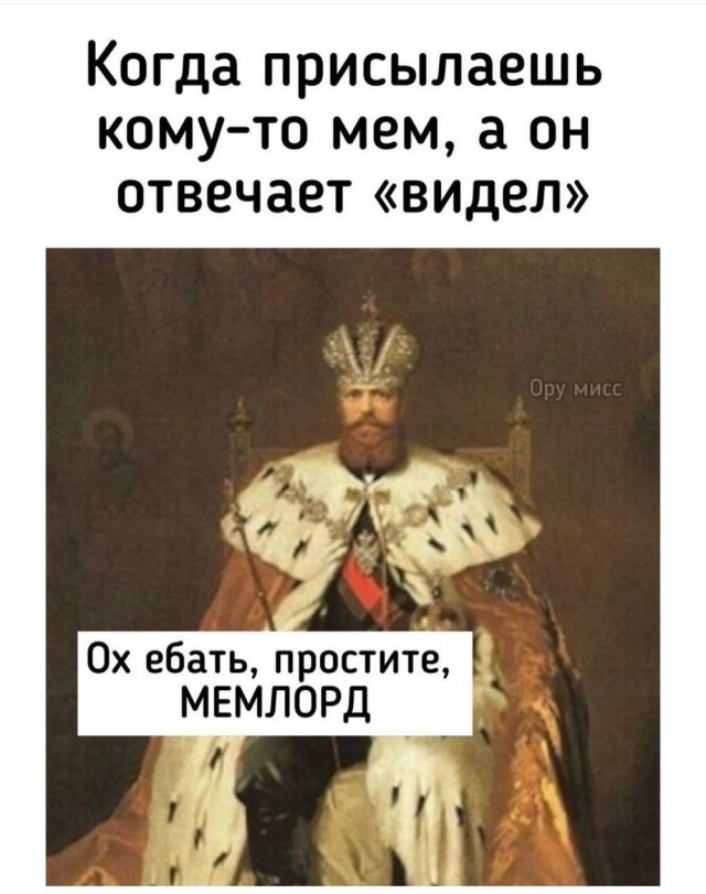 Осень, хули