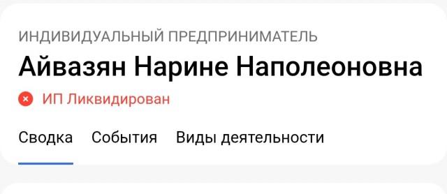 Ростовский эндокринолог и её муж жестоко убиты в Армении