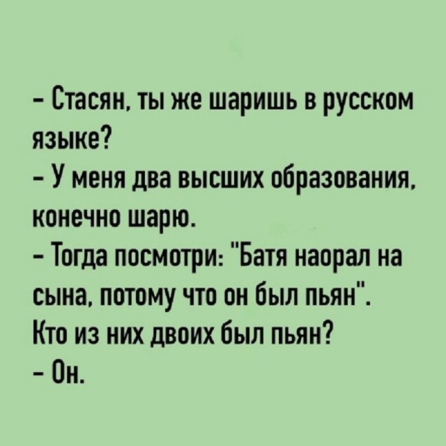Так себе картинки 15.10.25