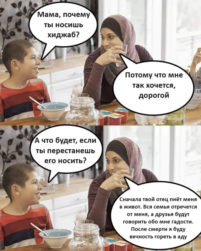 В Челябинске семья мигрантов залила перцем местную жительницу: якобы из-за косого взгляда