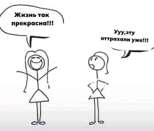 Маленькая пятница 22.10
