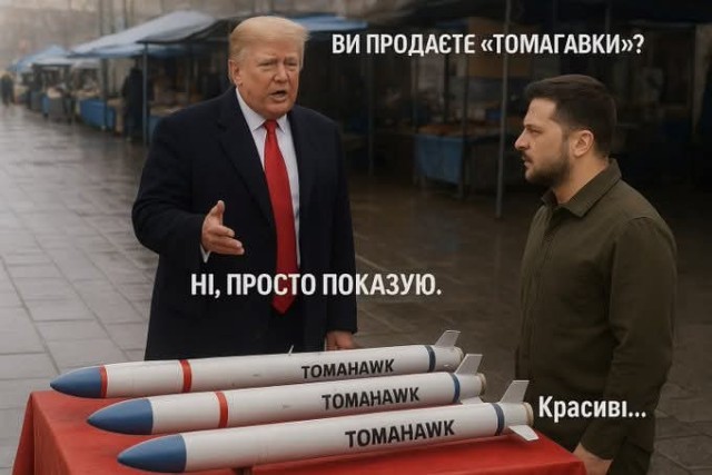 Маленькая пятница 22.10