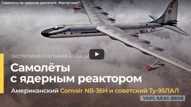Путин объявил о завершении испытаний ракеты «Буревестник»