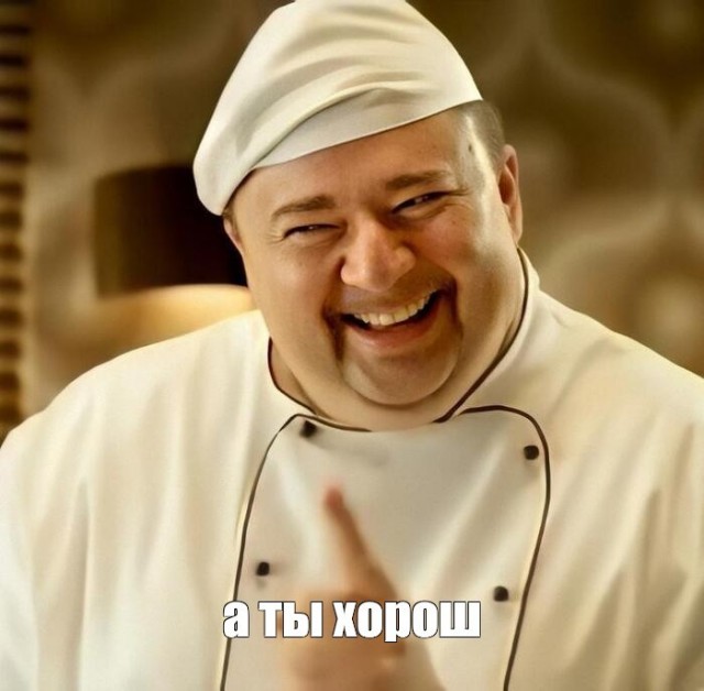 Фейк