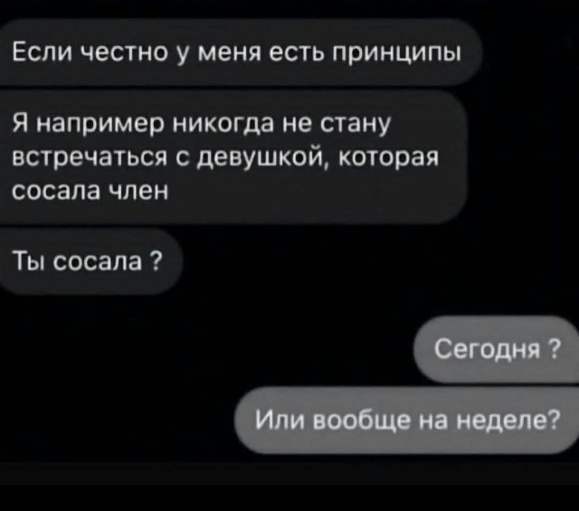 Маленькая пятница 5.11