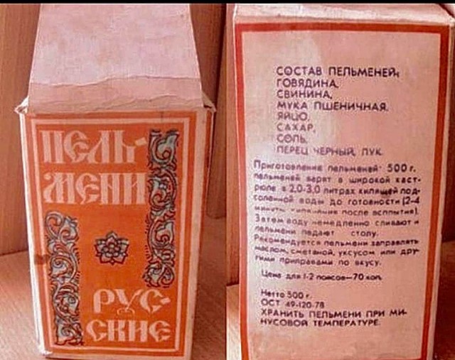 Каких продуктов больше нет?