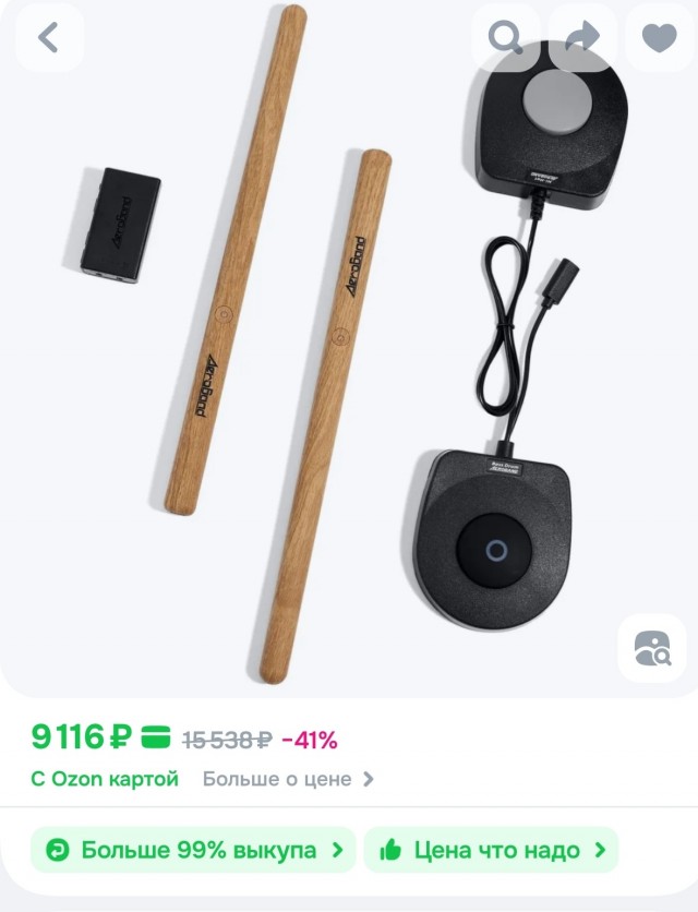 До чего дошел прогресс