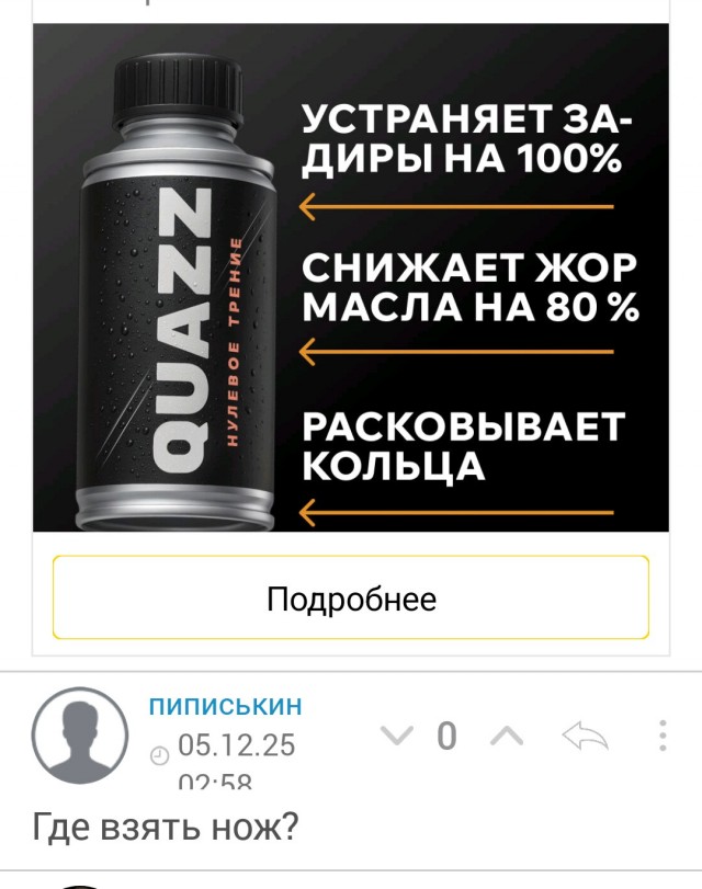 Никогда бы не подумал, что так можно