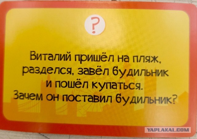 Маленькая викторина для ЯПа