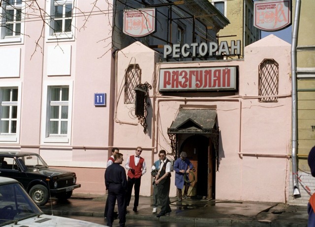 Интересные фотографии 1990 -х 14.12.25