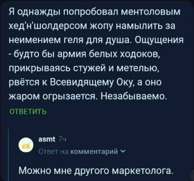 Так себе картинки 27.12.25