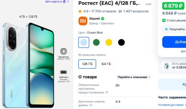 Представлен клон iPod Classic с культовым колесом прокрутки