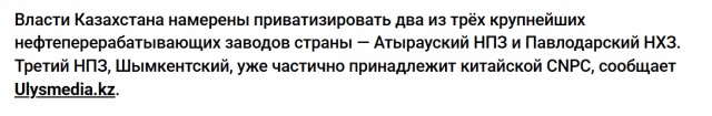 Численность населения Казахстана достигла 20 478 879 человек.