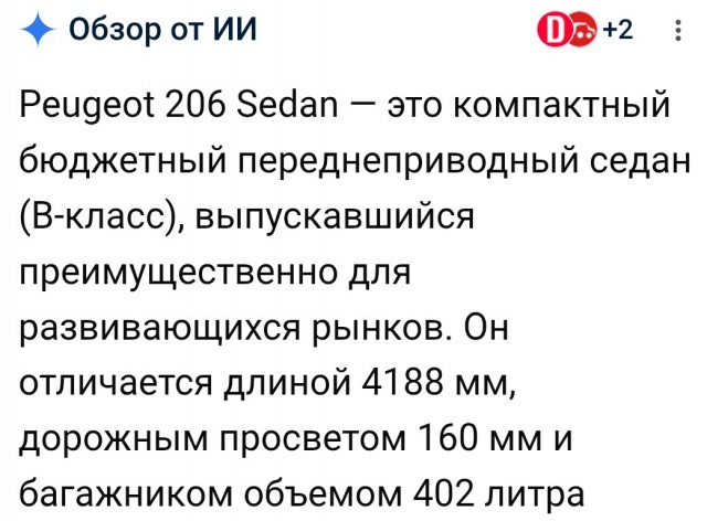 Безумные европейцы едут по России