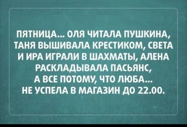 Мемчики и картинки для настроения