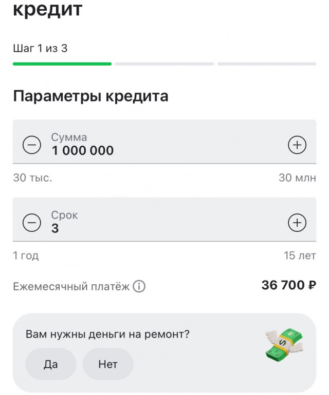 Банк России принял решение снизить ключевую ставку на 50 б.п., до 15,50% годовых