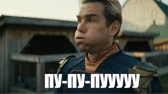 Вы не понимаете-это другое!