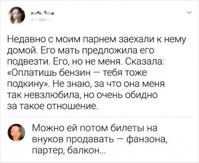 Картинки для деградации 147 (разной степени свежести)