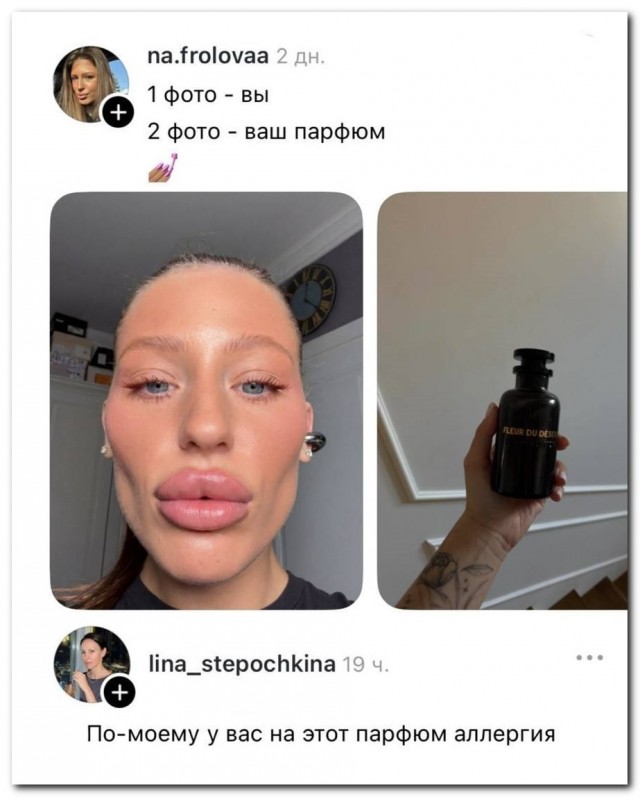 Очевидная причина⁠
