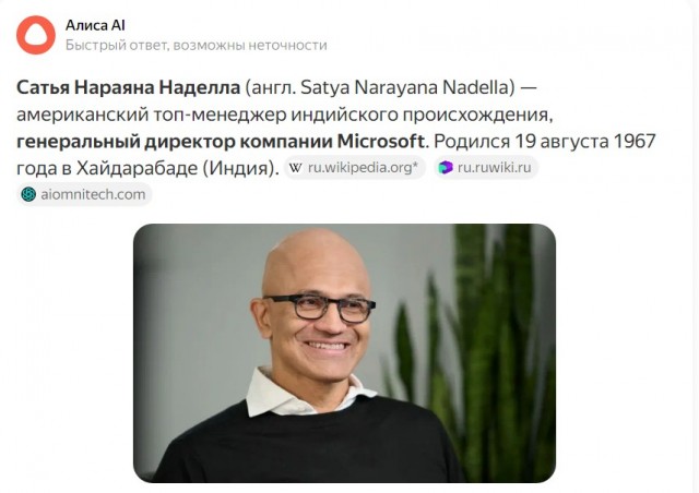 Windows 12