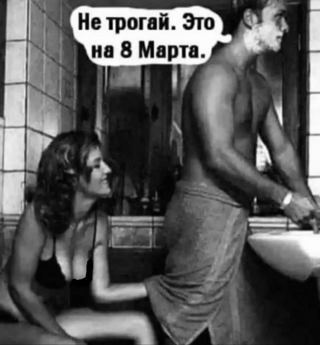 Дорогих подарков на 8 Марта ждут только проститутки, заявили в Госдуме