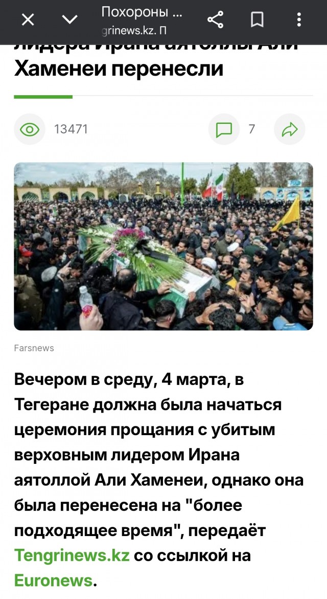 В Тегеране прошло совещание по обсуждению похорон Верховного лидера Хаменеи