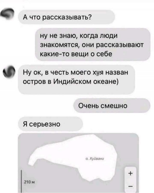 Маленькая пятница 11.03