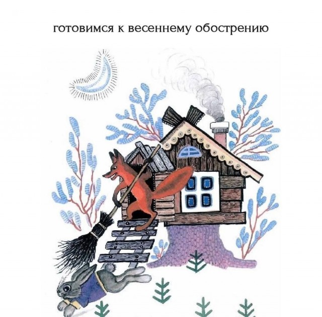 Нуштош. Познание как то, чего следует остерегаться во избежание нервного срыва (s5e6)