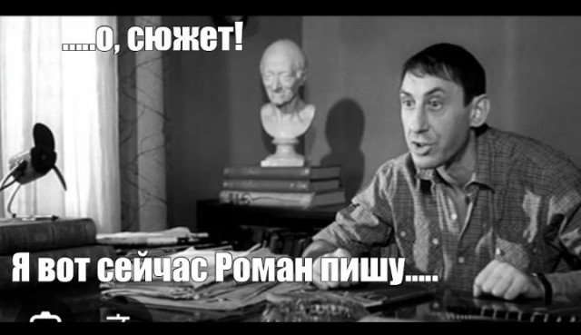 Вредная