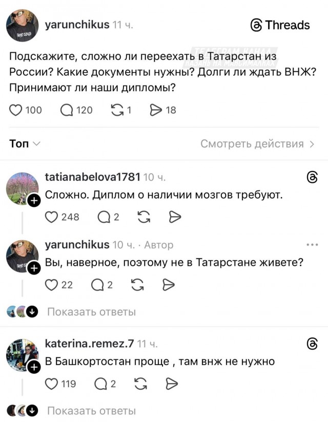 Главное не забыть при переезде рубли на эчпочмаки поменять