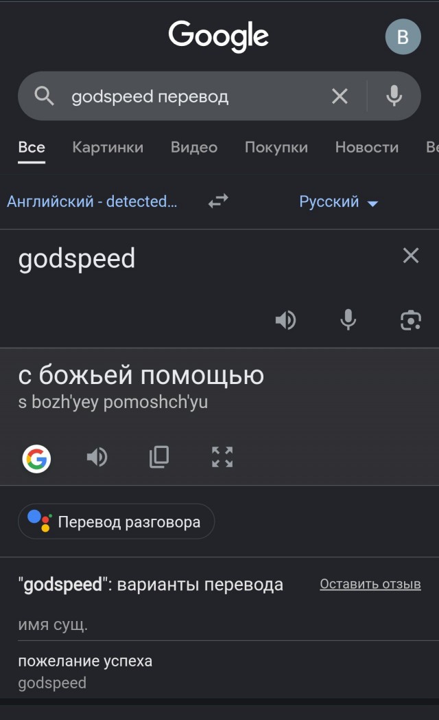 Запуск Artemis 2