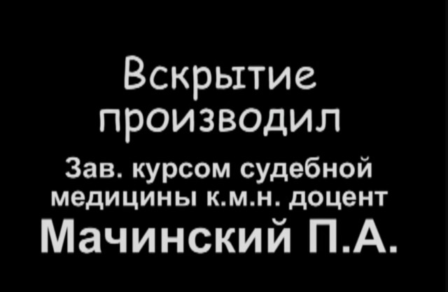 10 фактов о покойниках от врача