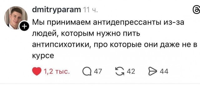 Знание