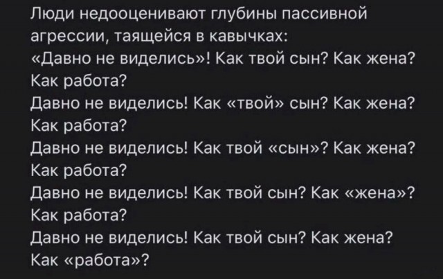 Кавычки
