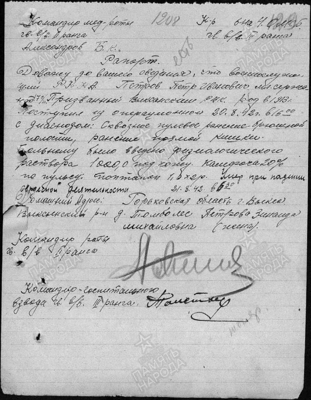 56 имён