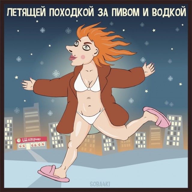 А вот вам 35 soba4ek