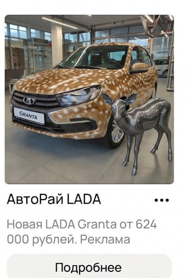 Реклама на авито