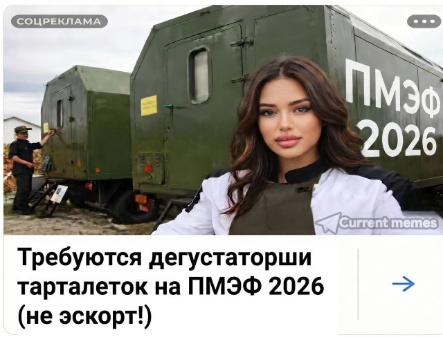 Рекрутинг средневековья
