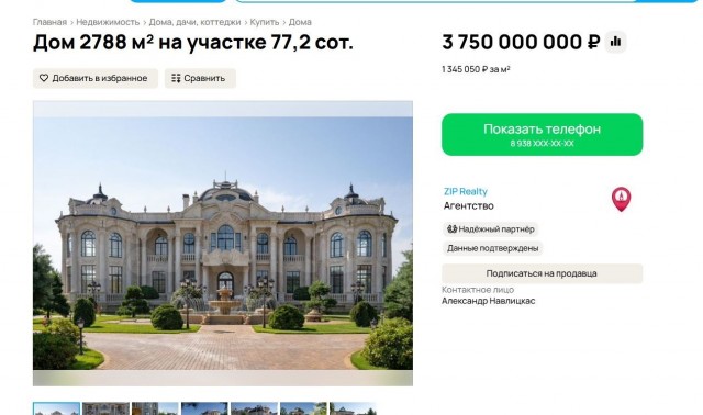 Так выглядит лярд рублей