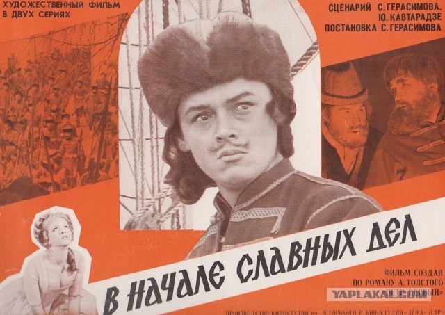 120 лет со дня рождения Сергея Герасимова