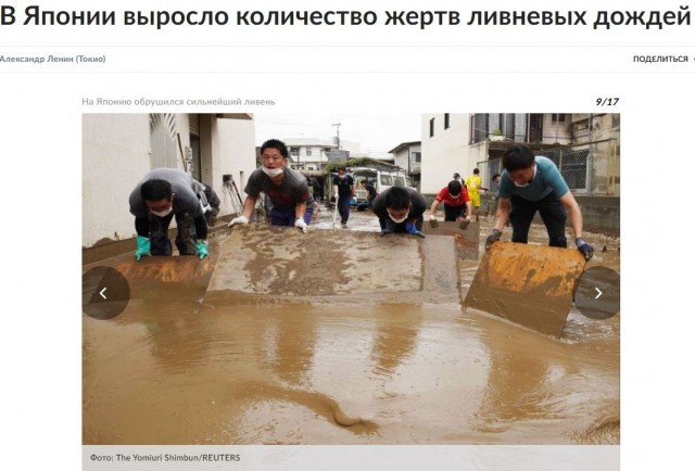 В Японии так чисто, что даже лужи  прозрачные