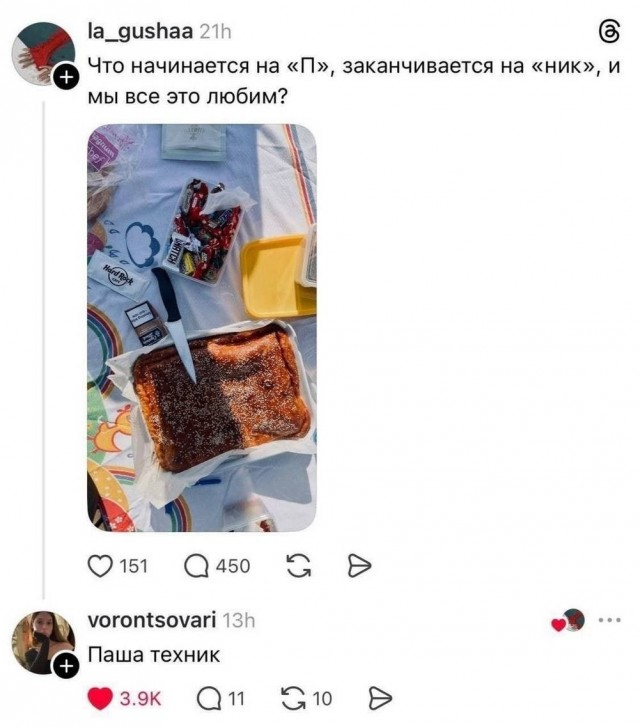 Веселые картинки в понедельник (08.06)