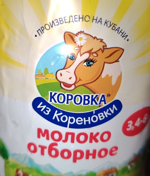 Почему молоко горькое