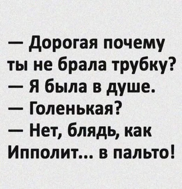 Картиночки, баянчики 10 июня