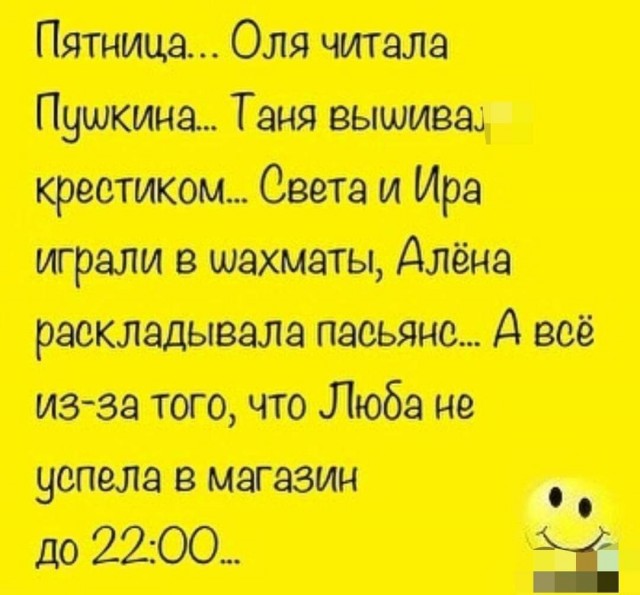 Картиночки, баянчики 12 июня